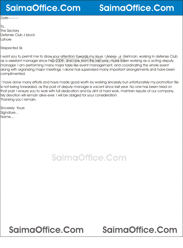 Promotion Request Letter Sample